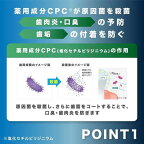 ガム(G・U・M) デンタルリンス ナイトケア リフレッシュハーブタイプ 450ml