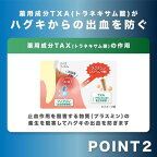 ガム(G・U・M) デンタルリンス ナイトケア リフレッシュハーブタイプ 450ml