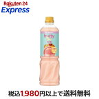 業務用フルーティス りんご酢白桃 6倍濃縮タイプ 1000ml
