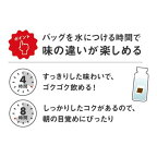 UCC ゴールドスペシャル コーヒーバッグ 水淹れアイスコーヒー 30g×4袋入
