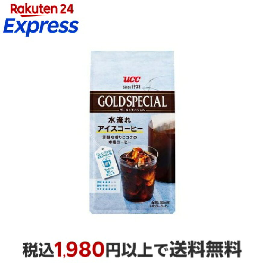 UCC ゴールドスペシャル コーヒーバッグ 水淹れアイスコーヒー 30g×4袋入