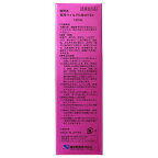 ル・マイルド 薬用整肌化粧水 120ml
