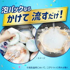 キュキュット ゴシゴシいらずの泡パック オレンジの香り つめかえ用 720ml
