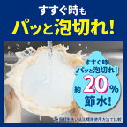 キュキュット ゴシゴシいらずの泡パック オレンジの香り つめかえ用 720ml