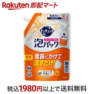 yő1,000~N[|sz LLbg@SVSV炸̖ApbN@IW̍@߂p@720ml 720ml yLLbgz