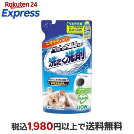 ペットの布製品専用 洗たく洗剤 つめかえ用 320g ペット用掃除用品