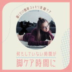 メディキュット ながらメンテナンス 着圧ハイソックス Mサイズ 1足