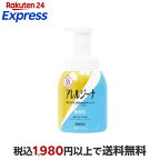 アレルジーナ 泡ボディソープ 本体 450ml