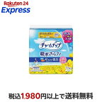 チャームナップ 吸水さらフィ 微量用 羽なし 5cc 17.5cm 72枚入