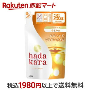 n_J {fB\[v t ICin^Cv sA[Y lߑւ 340ml yn_J(hadakara)z {fB\[v