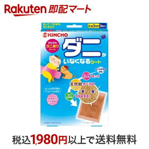 񂽂_j߂ _jȂȂV[g 3 y(KINCHO)z _j߂V[g(_jV[g)