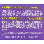 DHC薬用Qクイックジェルモイスト＆ホワイトニングSS50g