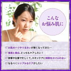 DHC薬用Qクイックジェルモイスト＆ホワイトニングSS50g