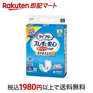 Ct[ YɈSpcpAƂpbh ԗp pނ 42 yCt[@xCi[z AƂpbh