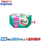 アタック高活性バイオパワー つめかえ用 750g
