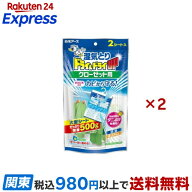 ドライ＆ドライUP クローゼット用 2シート入×2セット 【ドライ＆ドライアップ】 除湿剤・乾燥剤