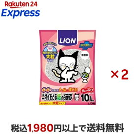 ニオイをとる紙の猫砂 10L×2つセット 猫用トイレ用品(トイレタリー)