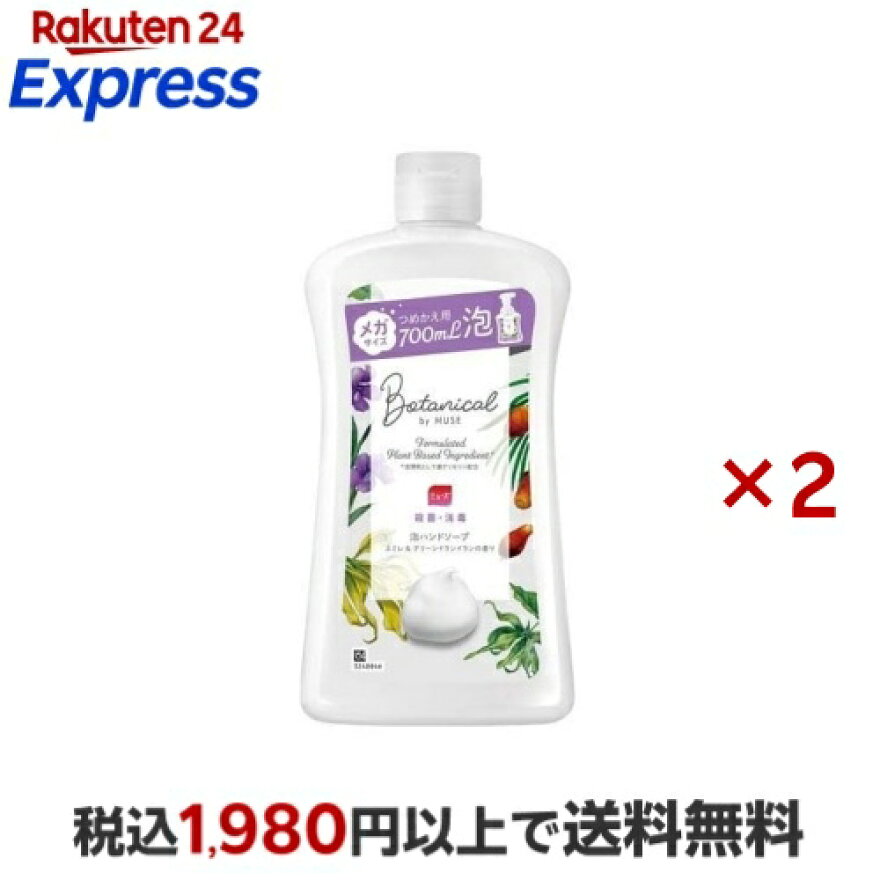 薬用せっけん ミューズ 泡ハンドソープ ボタニカル 詰替え ボトル メガサイズ 700ml