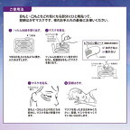 【最短当日配送】クリアターンヒアロチューンマイクロパッチ3回分6枚入【クリアターン】ヒアルロン酸パック