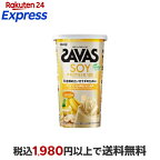 ザバスソイプロテイン100バナナ味196g