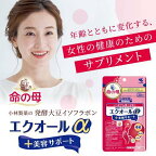 発酵大豆イソフラボンエクオールα+美容サポート約30日分いつまでも輝く女性に60粒入り