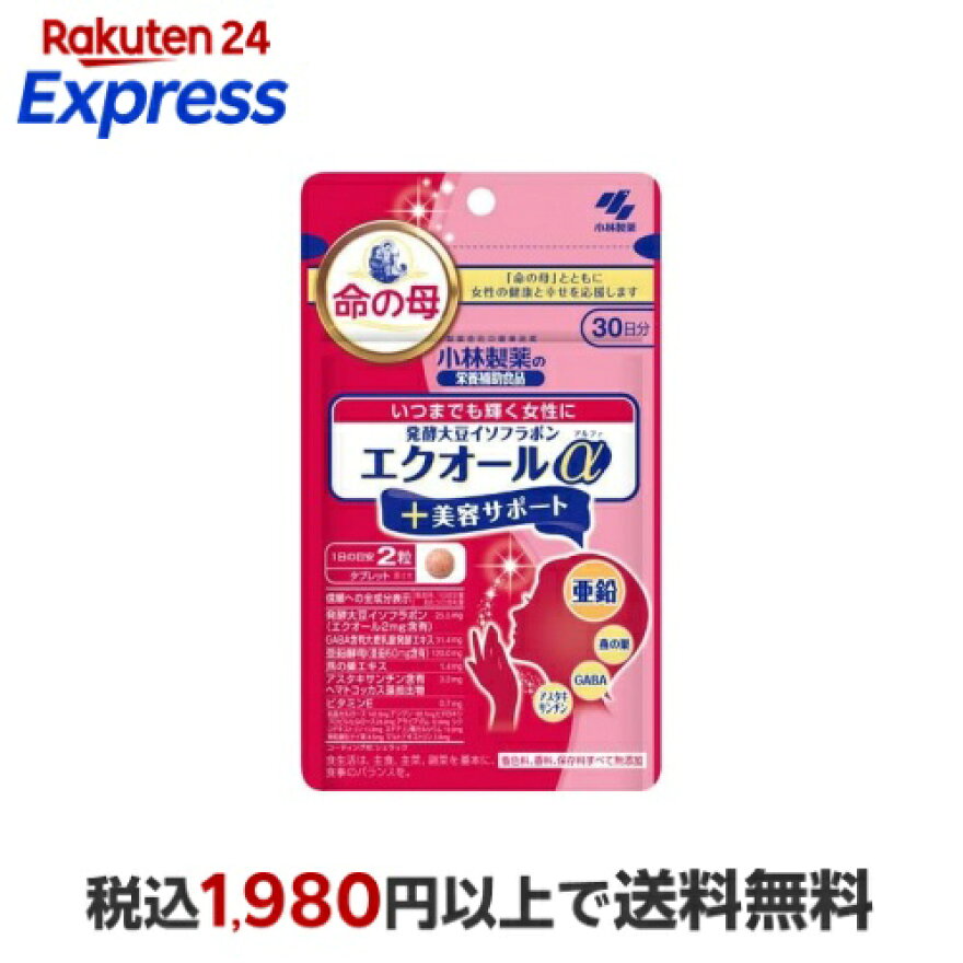 発酵大豆イソフラボンエクオールα+美容サポート約30日分いつまでも輝く女性に60粒入り