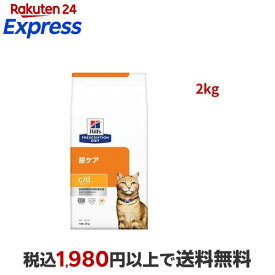 c／d シーディー マルチケア チキン 猫用 療法食 キャットフード ドライ 2kg 【ヒルズ プリスクリプション・ダイエット】 ペット療法食・キャットフード(ドライ)