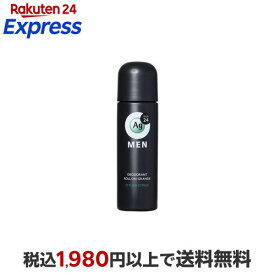エージーデオ24メン メンズデオドラントロールオングランデ シトラス 120mL 【エージーデオ24(Ag deo 24)】 デオドラント