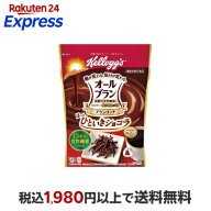 ケロッグ オールブラン ブランリッチ ほっとひといきショコラ 220g 【オールブラン】 シリアル類