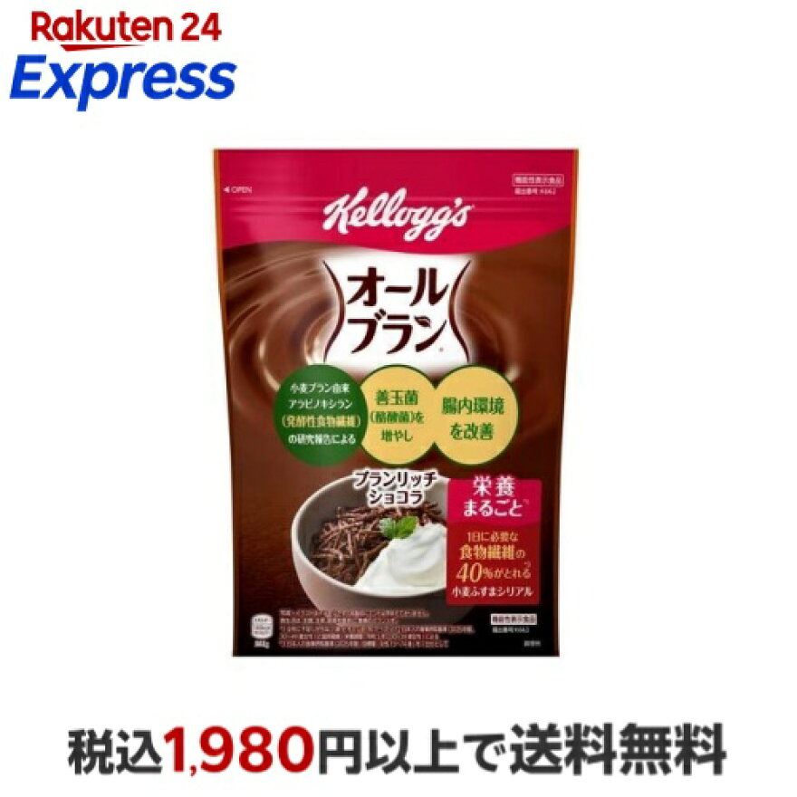 ケロッグ オールブラン ブランリッチ ほっとひといきショコラ 220g