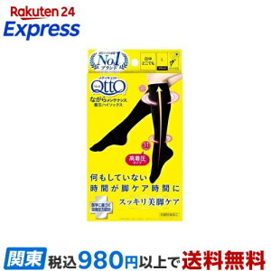 ���f�B�L���b�g �Ȃ��烁���e�i���X �����n�C�\�b�N�X L�T�C�Y 1�� �y���f�B�L���b�g(QttO)�z �C��(�\�b�N�X)