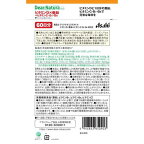 ディアナチュラスタイル ビタミンD×亜鉛+ビタミンC・B1・B6 60日分 120粒