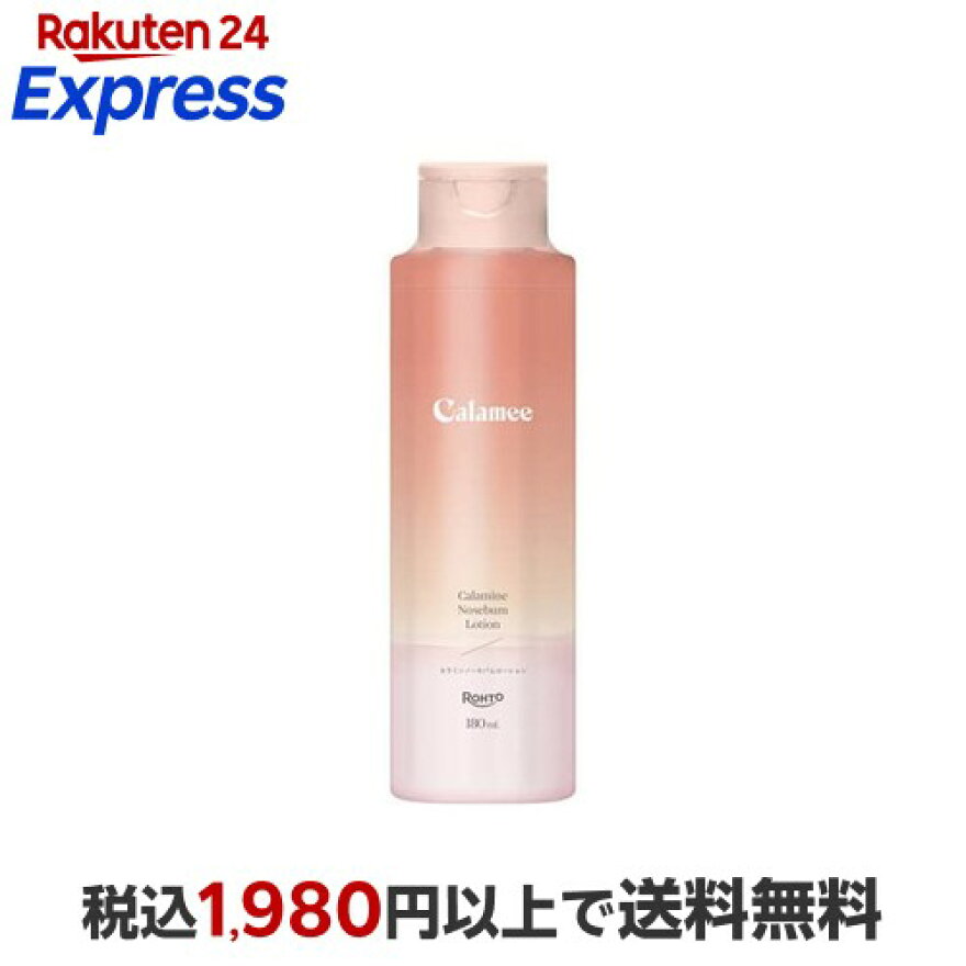 カラミー カラミン ノーセバムローション しっとりタイプ 180mL