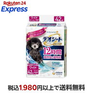 デオシート Premium 12時間超消臭＆超吸収 ワイド 42枚入 【デオシート】 犬用トイレ用品(トイレタリー)