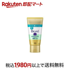 【最短当日配送】 ビオレ おうちdeエステ 肌をなめらかにするマッサージ洗顔ジェル 150g 【ビオレ】 毛穴・角質ケア 洗顔