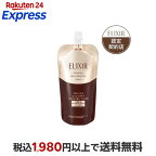 資生堂エリクシールアドバンスドローションTI(つめかえ用)化粧水150ml【エリクシールアドバンスド】