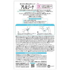 アレルジーナ 泡ボディソープ 詰替 400ml