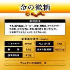 ワンダ 金の微糖 缶 185g×30本入