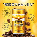 ワンダ 金の微糖 缶 185g×30本入