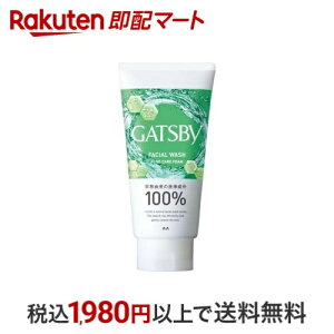 Mcr[ tFCVEHbV pgvPAANltH[ 130g yGATSBY(Mcr[)z Y 