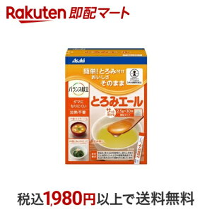 ATqO[vHi oX H/Ƃ Ƃ݃G[ 2.5g×30{ yATqO[vHiz Ƃݒ(Ƃ)