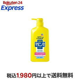 ジョイペット 薬用マダニとノミとりシャンプー アロマブロッサムの香り ポンプ 600ml 【ジョイペット(JOYPET)】 殺虫・防虫用品(ノミ・ダニ駆除)