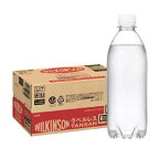 ウィルキンソン タンサン ラベルレスボトル 500ml×24本入