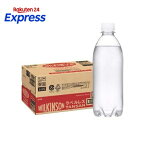 ウィルキンソン タンサン ラベルレスボトル 500ml×24本入