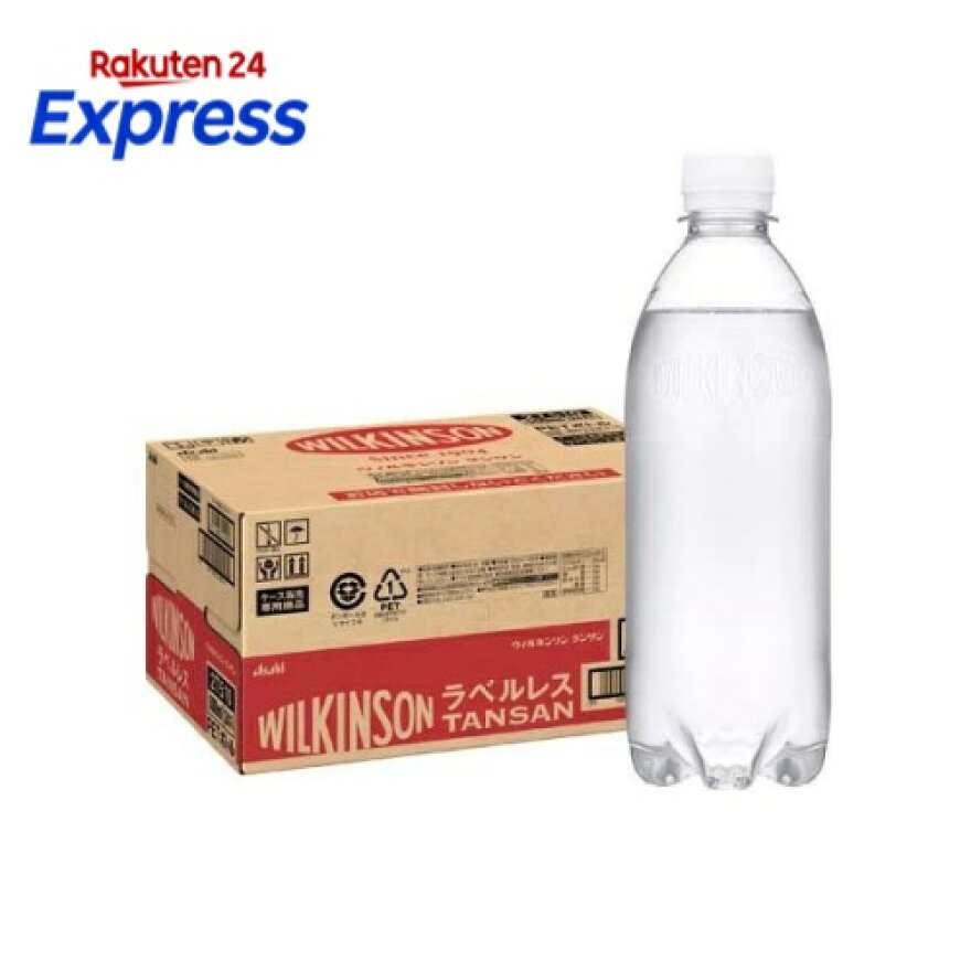ウィルキンソン タンサン ラベルレスボトル 500ml×24本入