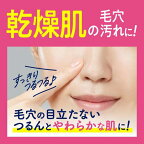 ビオレ おうちdeエステ ジェル洗顔 肌やわらかモイスト 180g