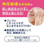 ビオレ おうちdeエステ ジェル洗顔 肌やわらかモイスト 180g