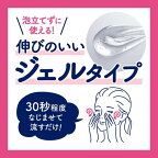 ビオレ おうちdeエステ ジェル洗顔 肌やわらかモイスト 180g