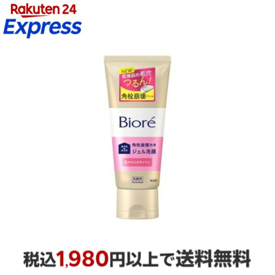 ビオレ おうちdeエステ ジェル洗顔 肌やわらかモイスト 180g