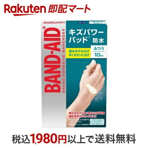 ohGCh LYp[pbh ӂTCY 10 yohGCh(BAND-AID)z Jnp fޕ